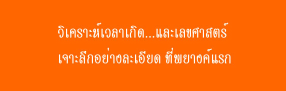 พลังเงา