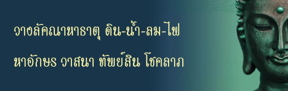 พลังเงาซ้อน